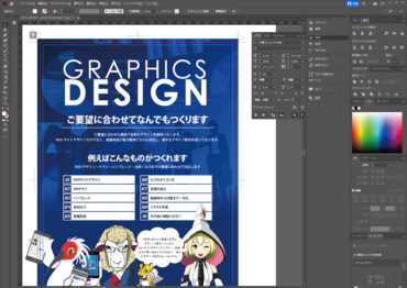 Graphics Design